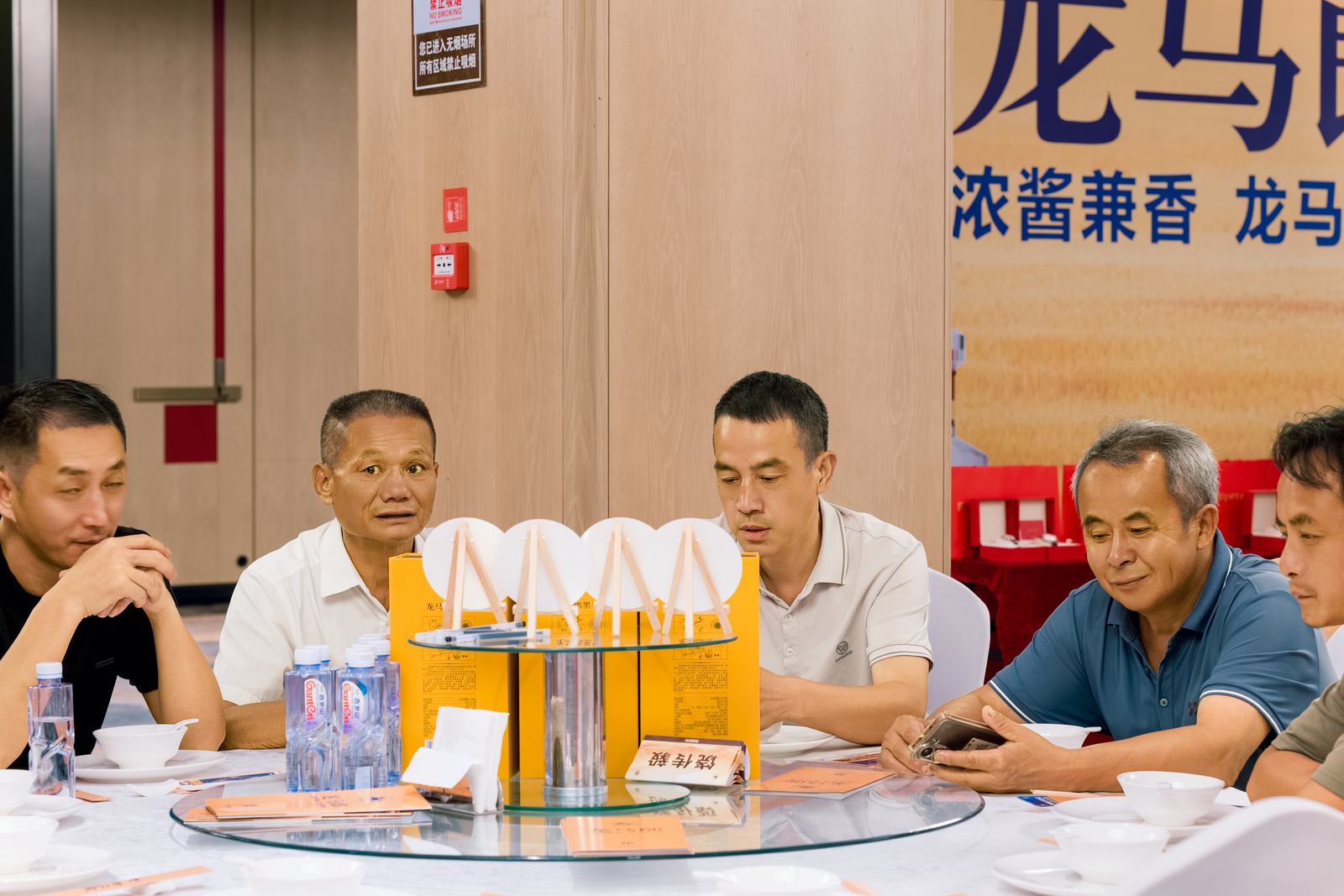 龙马郎龙马宴品质推广会会场与嘉宾交流照片 006
