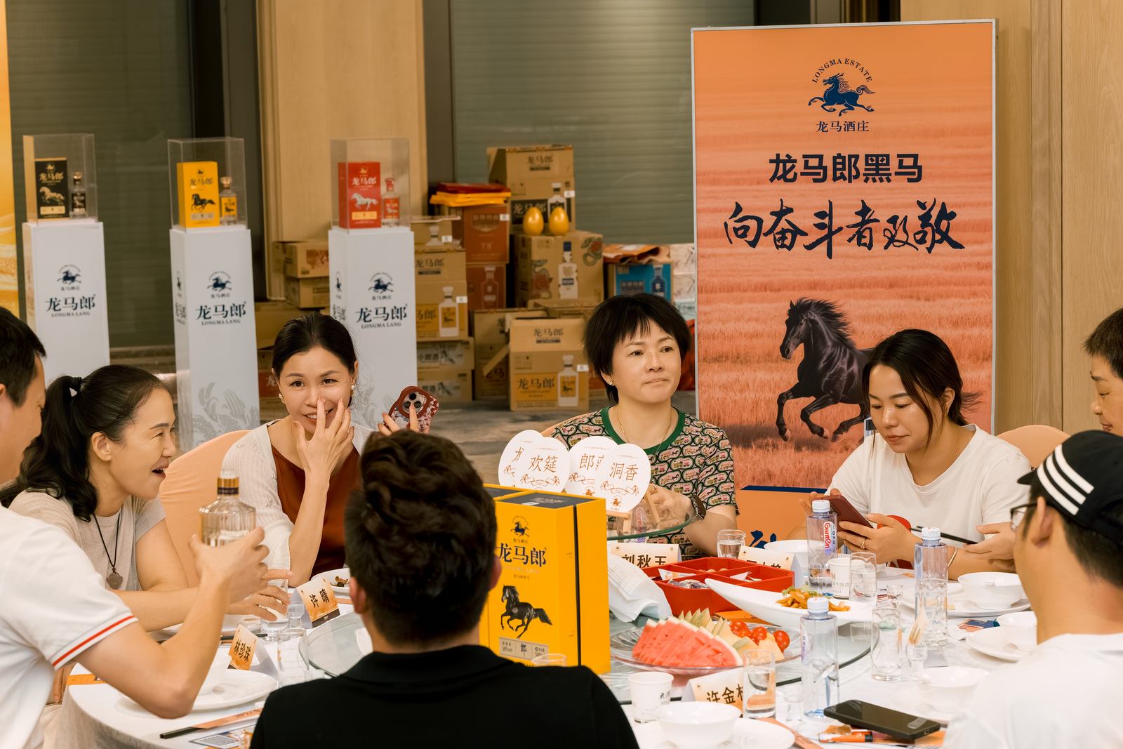 龙马郎龙马宴品质推广会会场与嘉宾交流照片 016