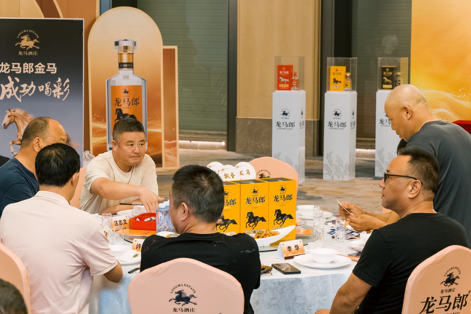 龙马郎龙马宴品质推广会会场与嘉宾交流照片 017