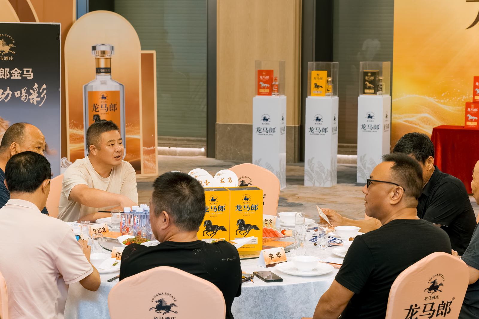 龙马郎龙马宴品质推广会会场与嘉宾交流照片 018