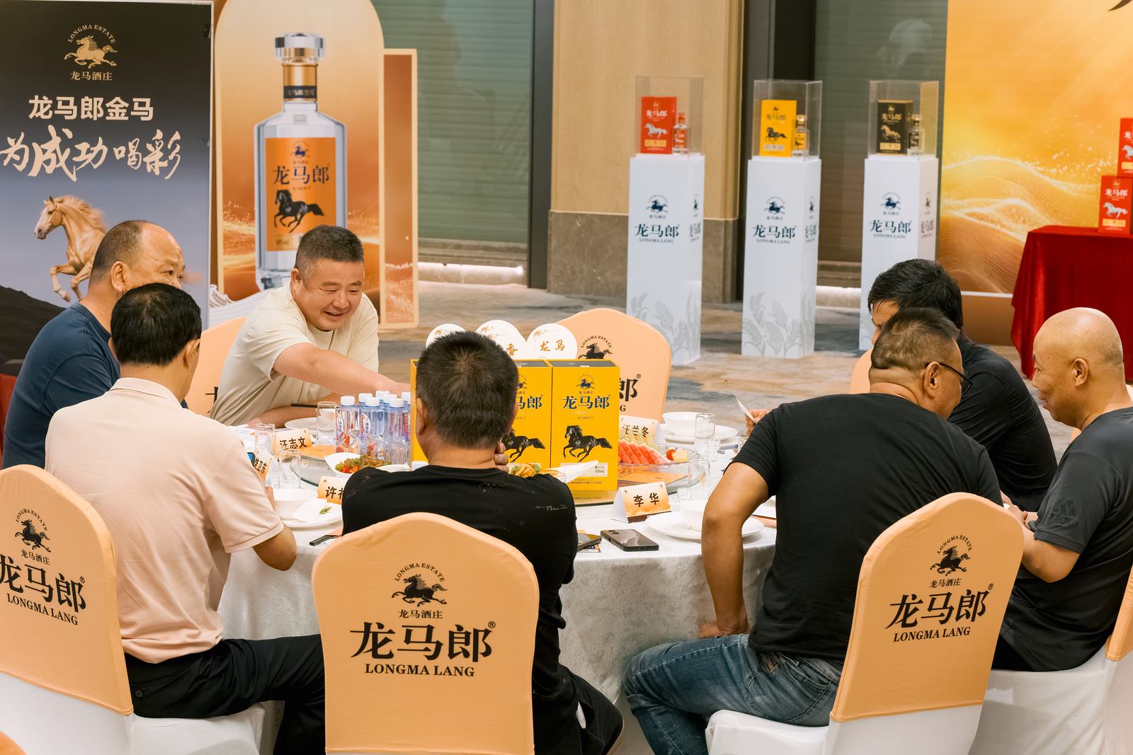 龙马郎龙马宴品质推广会会场与嘉宾交流照片 019