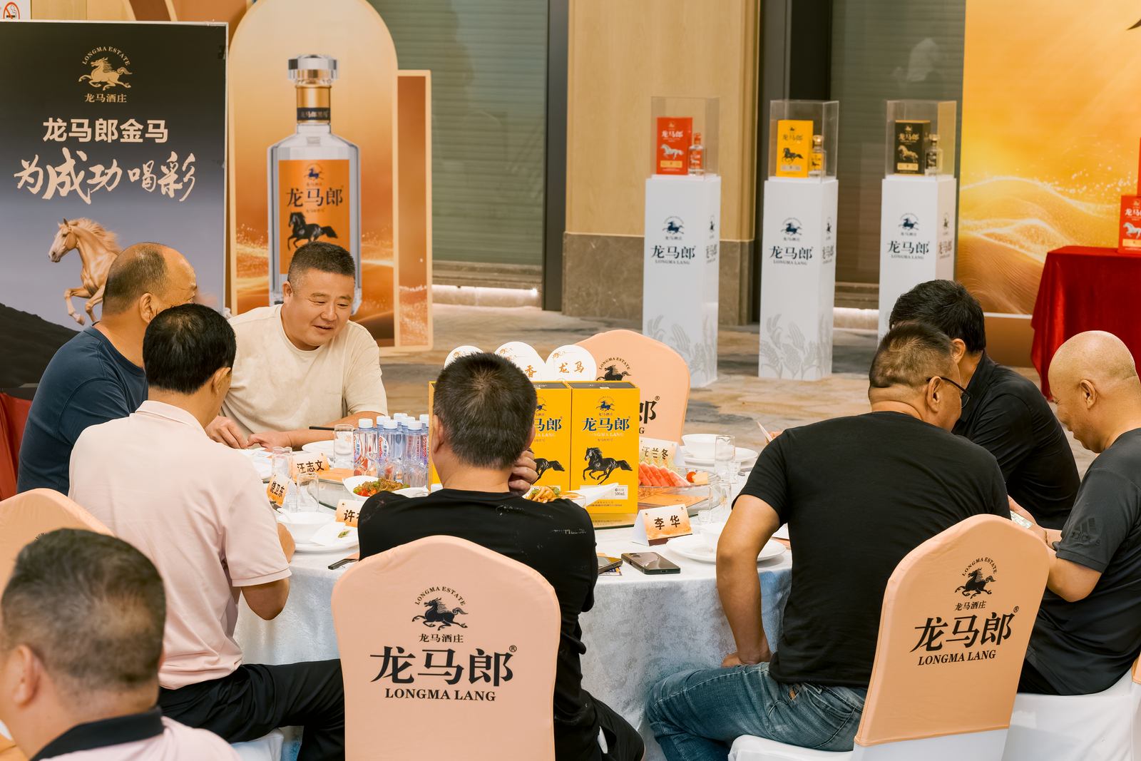 龙马郎龙马宴品质推广会会场与嘉宾交流照片 020