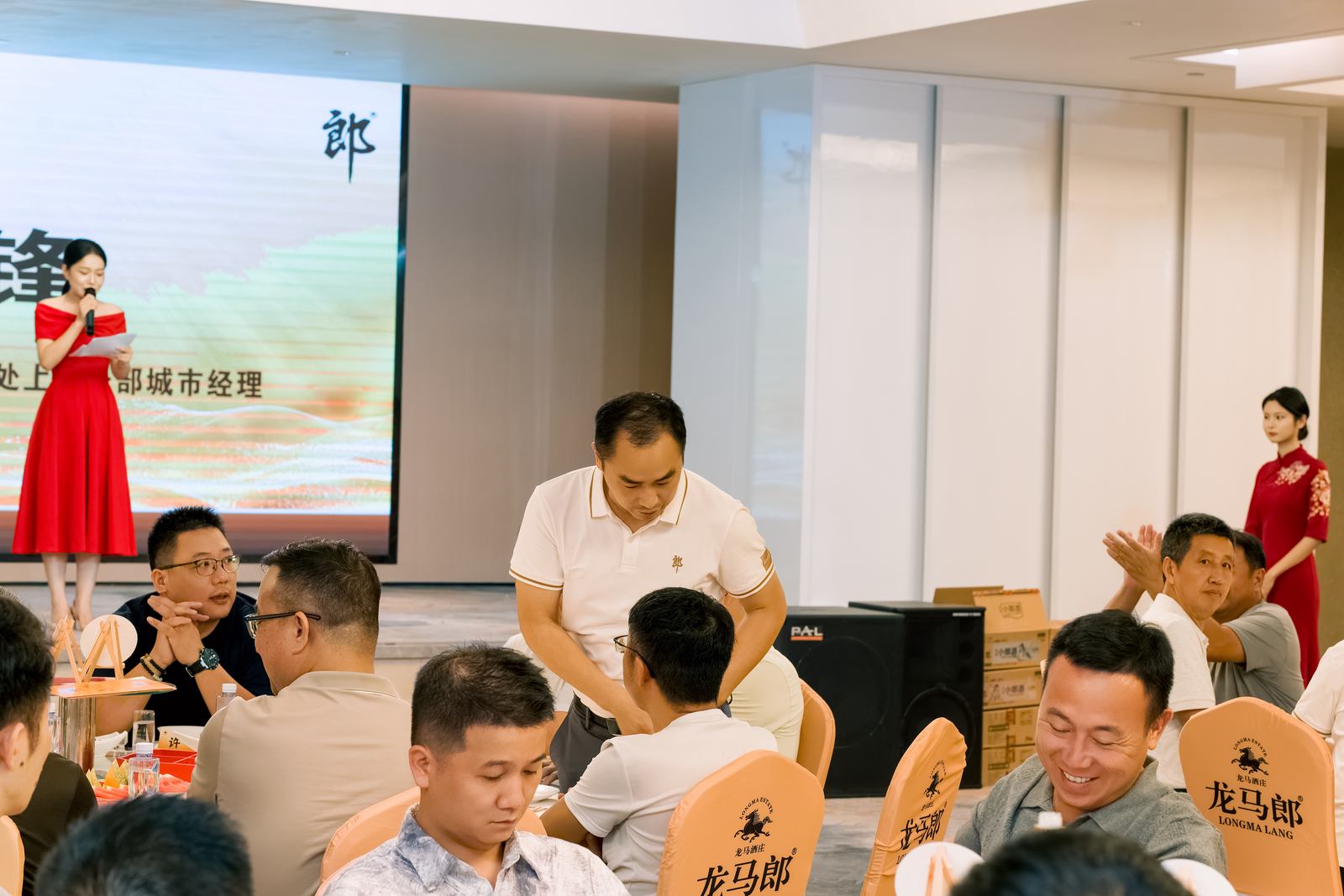 龙马郎龙马宴品质推广会现场照片 022