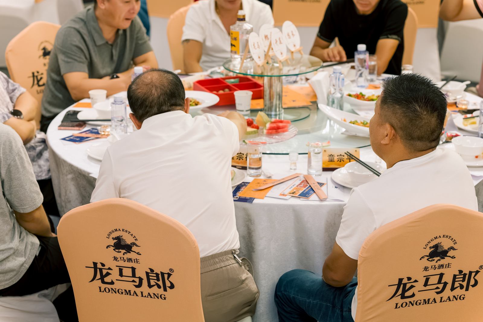 龙马郎龙马宴品质推广会现场照片 027
