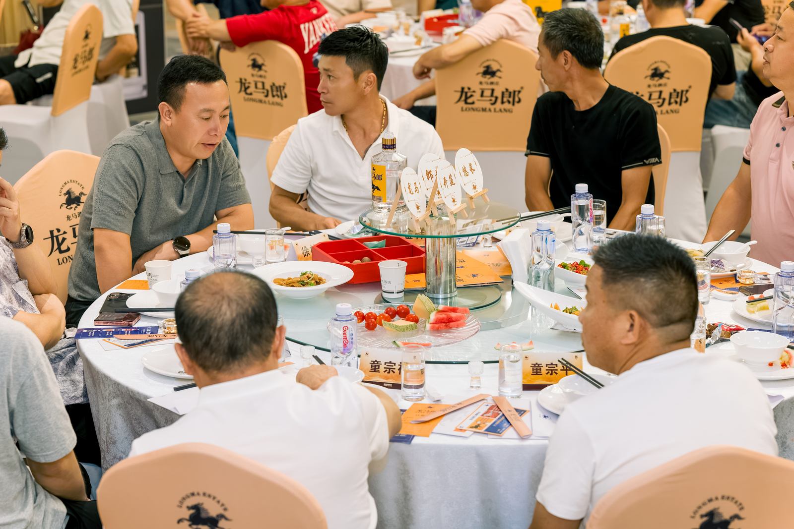 龙马郎龙马宴品质推广会现场照片 028