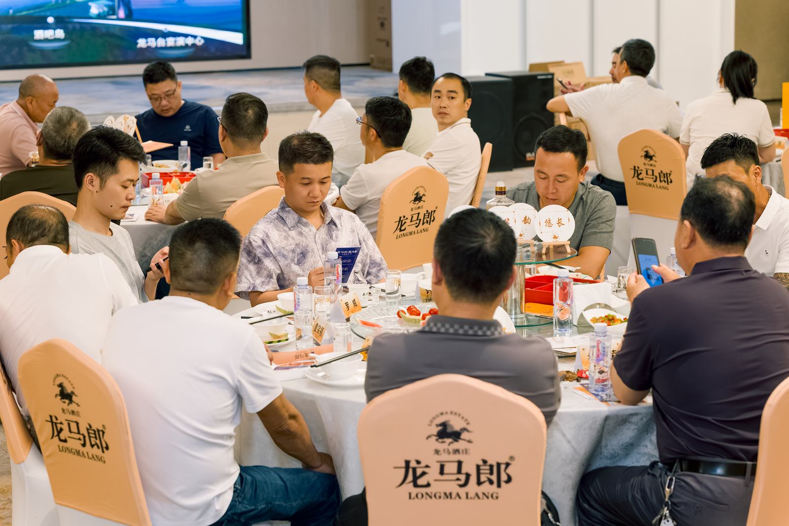 龙马郎龙马宴品质推广会现场照片 029