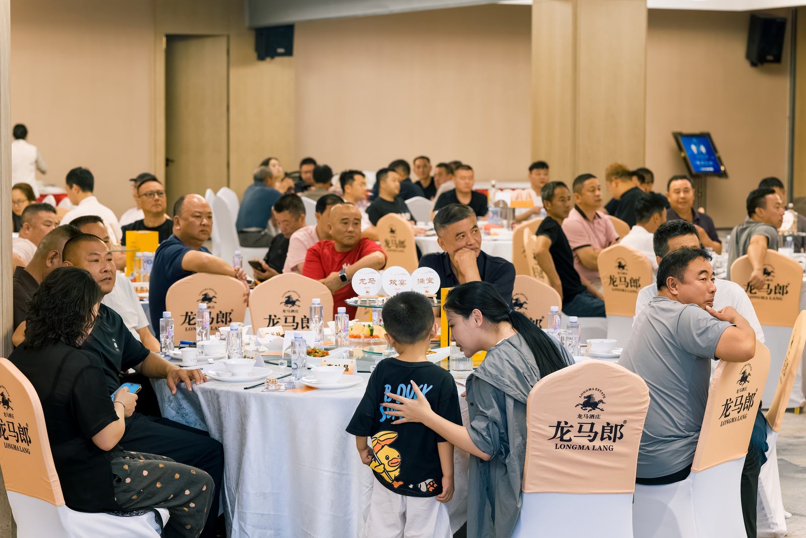 龙马郎龙马宴品质推广会现场照片 032