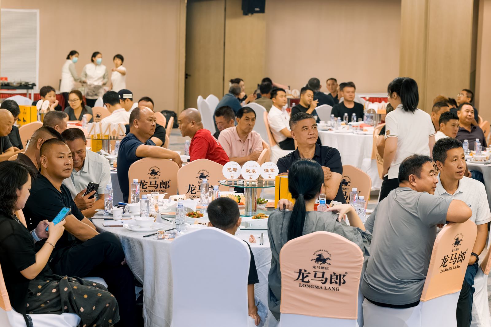 龙马郎龙马宴品质推广会现场照片 033