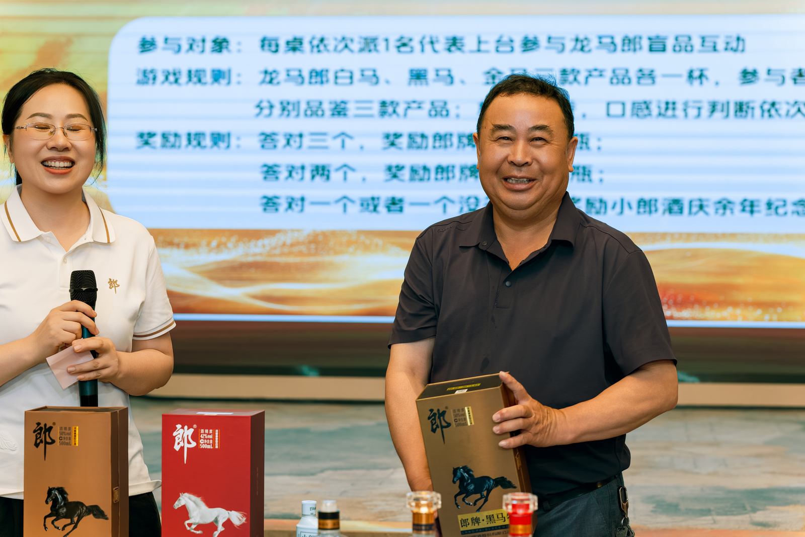 龙马郎龙马宴品质推广会嘉宾分享照片 044