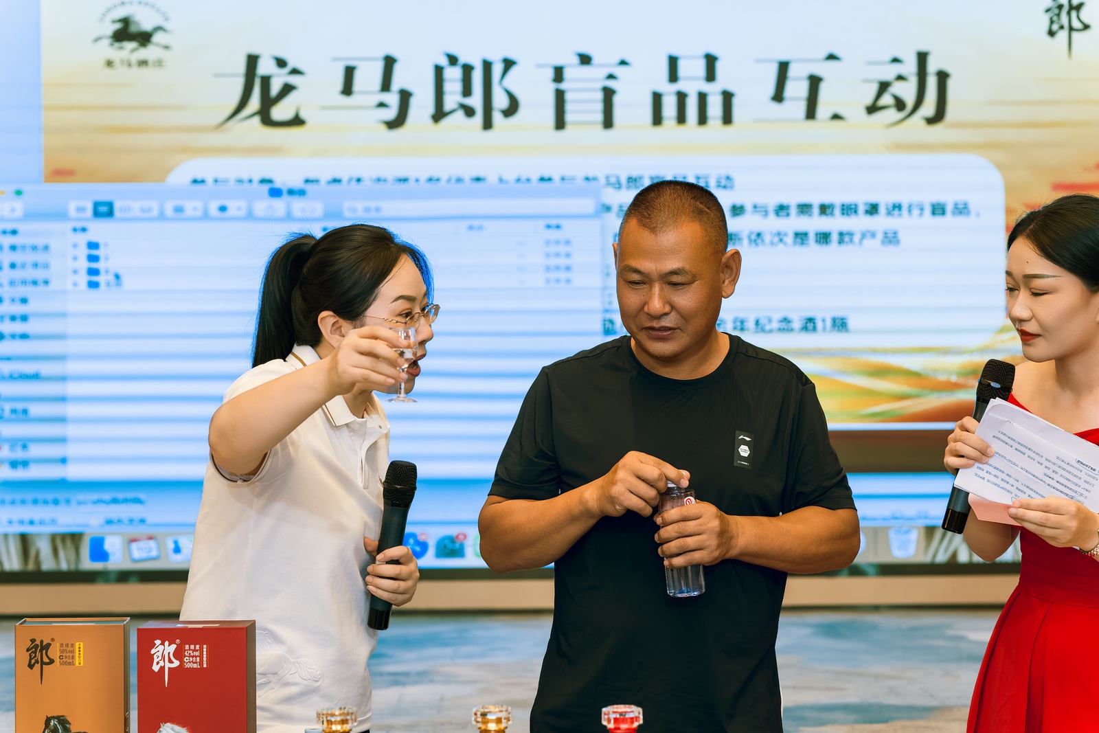 龙马郎龙马宴品质推广会嘉宾分享照片 048