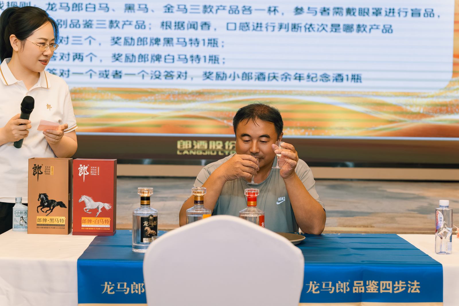 龙马郎龙马宴品质推广会嘉宾分享照片 050