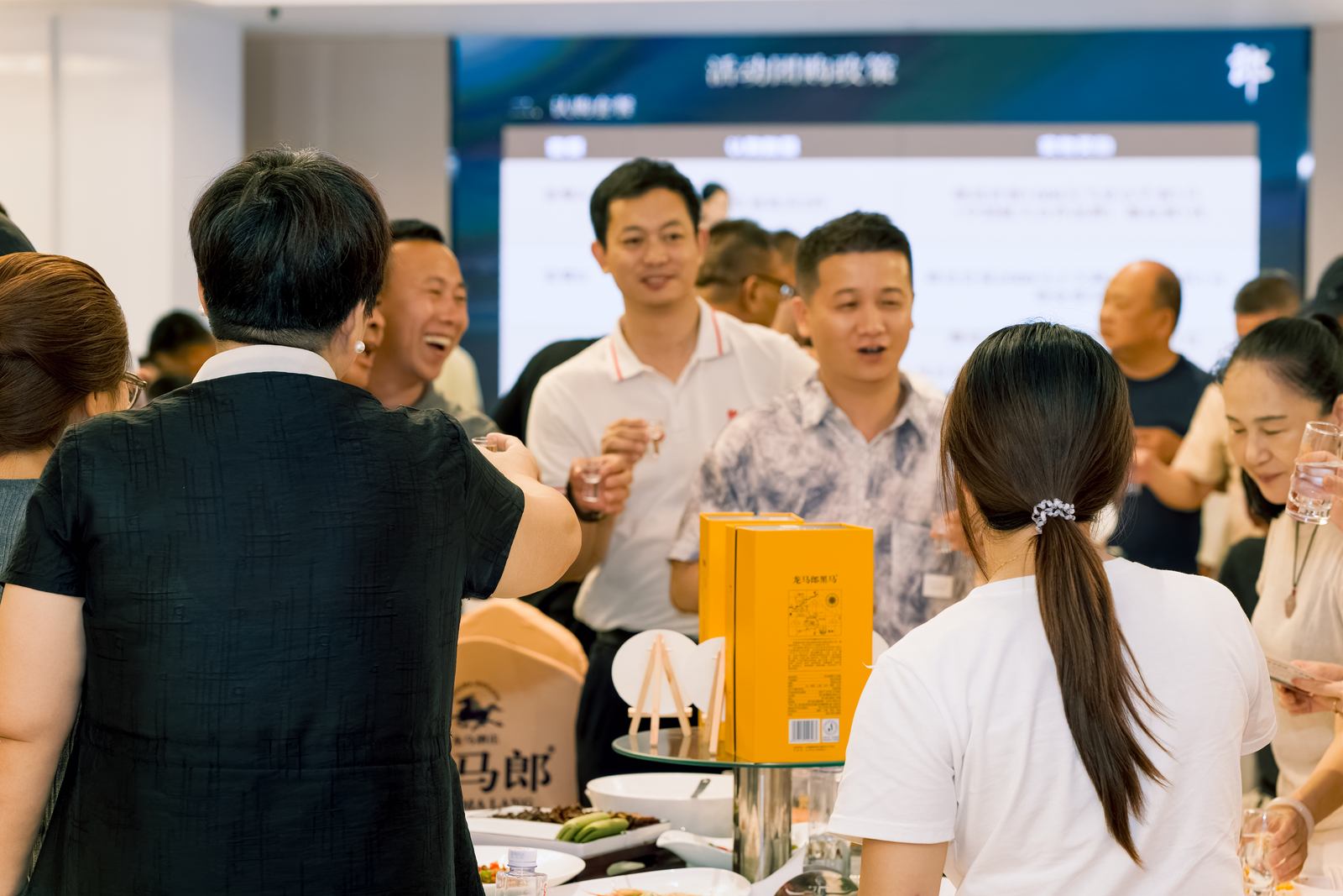龙马郎龙马宴品质推广会嘉宾分享照片 074