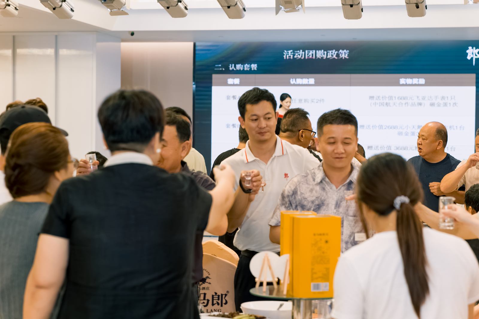 龙马郎龙马宴品质推广会嘉宾分享照片 075