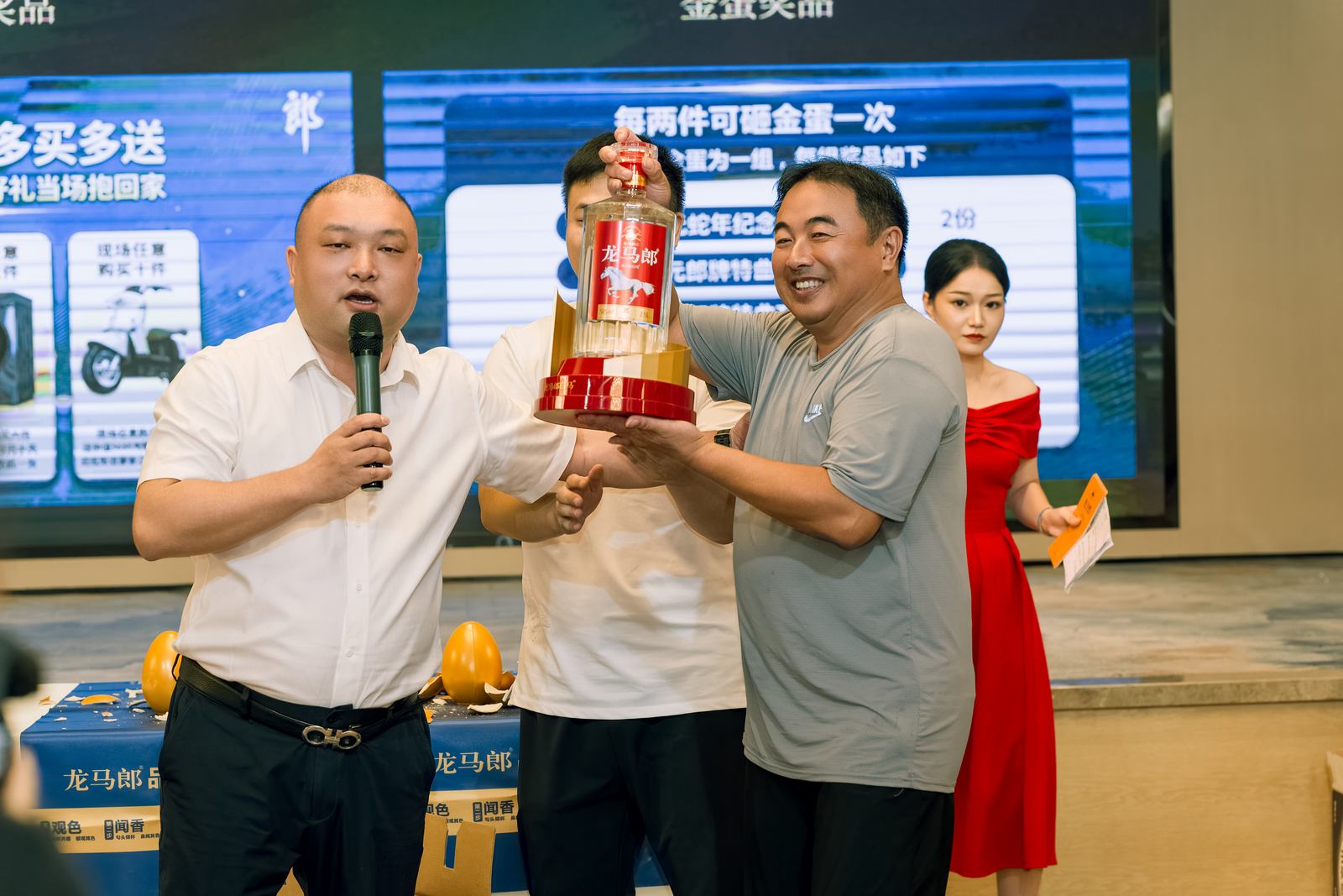 龙马郎龙马宴品质推广会品质互动照片 085