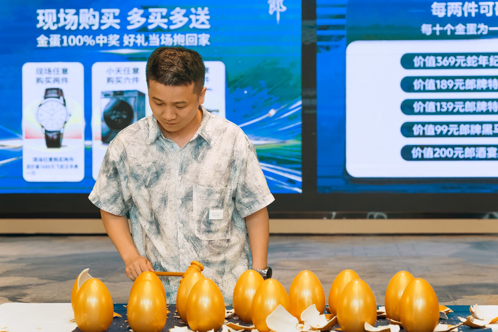 龙马郎龙马宴品质推广会品质互动照片 087