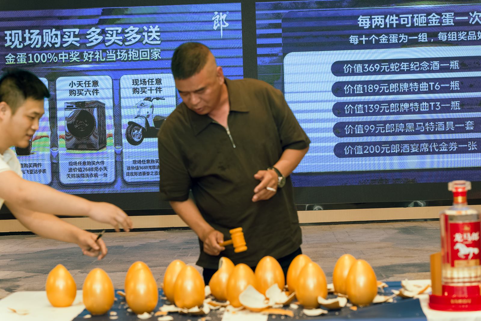 龙马郎龙马宴品质推广会品质互动照片 088
