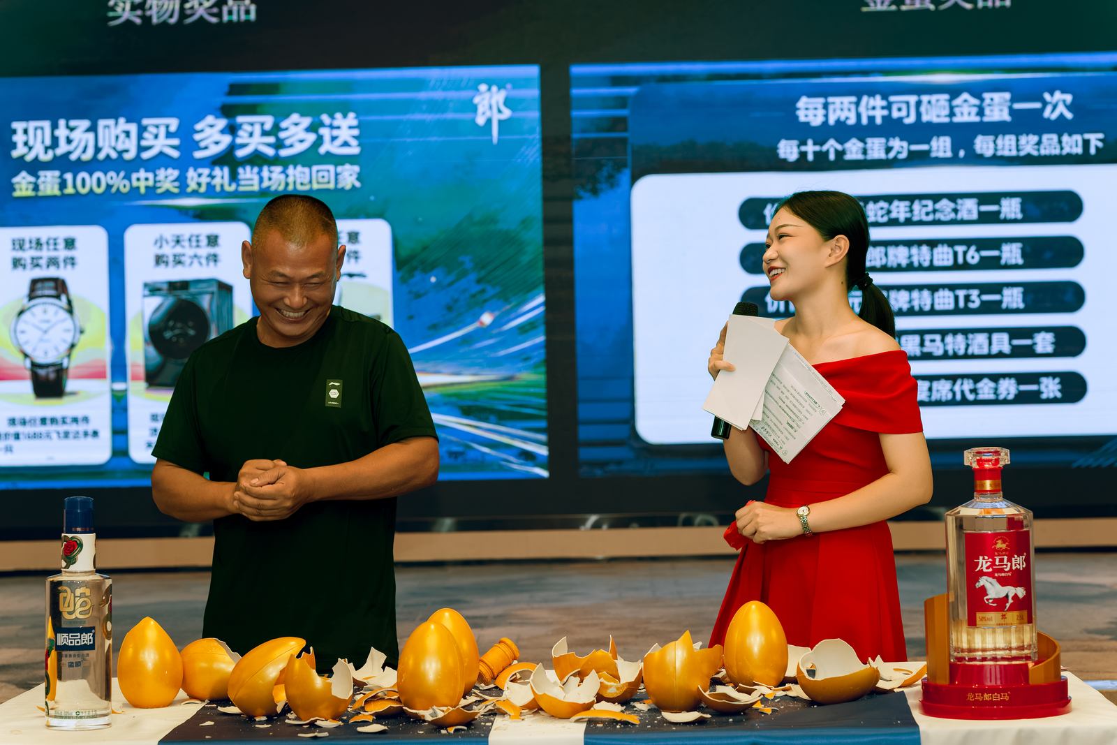 龙马郎龙马宴品质推广会品质互动照片 092