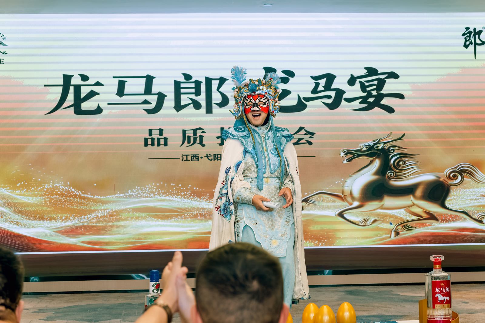 龙马郎龙马宴品质推广会精彩瞬间照片 108