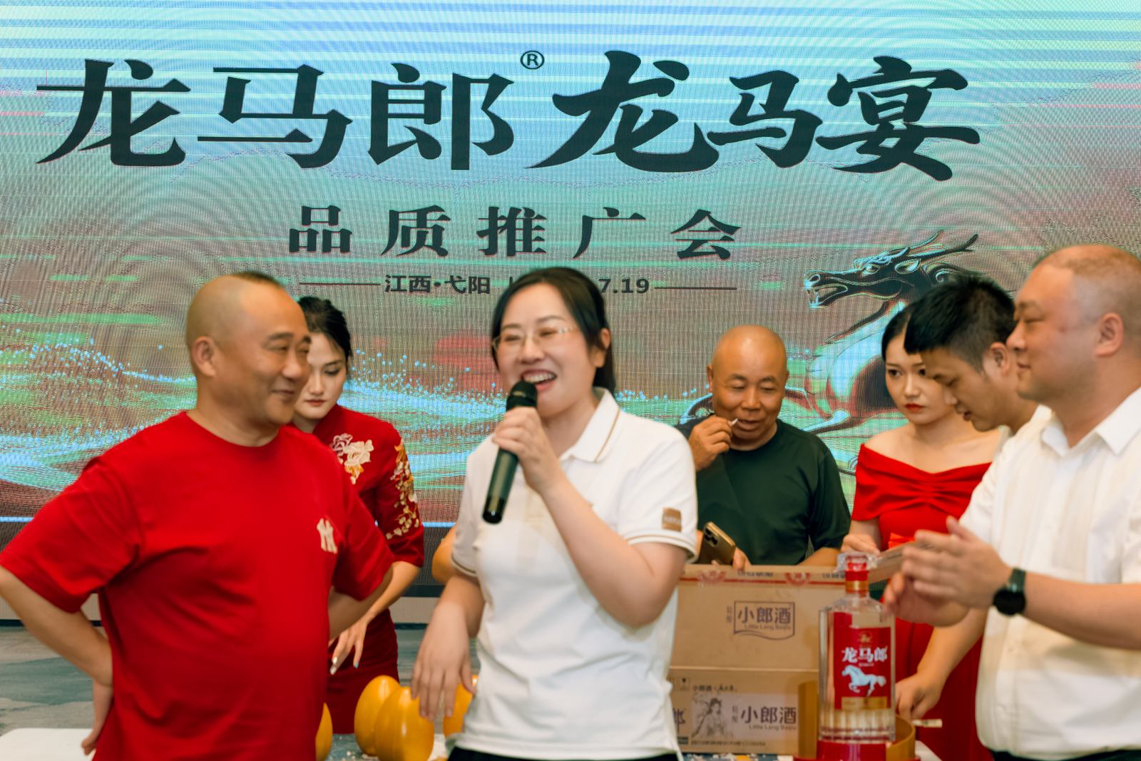 龙马郎龙马宴品质推广会精彩瞬间照片 110