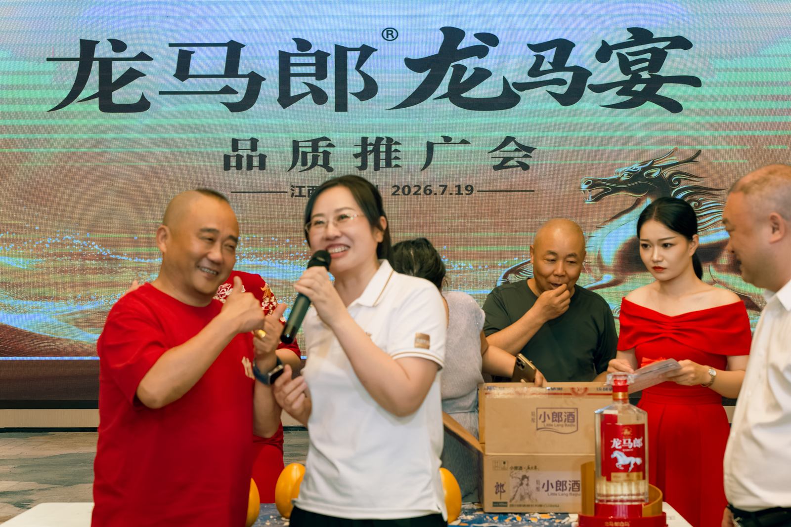 龙马郎龙马宴品质推广会精彩瞬间照片 111