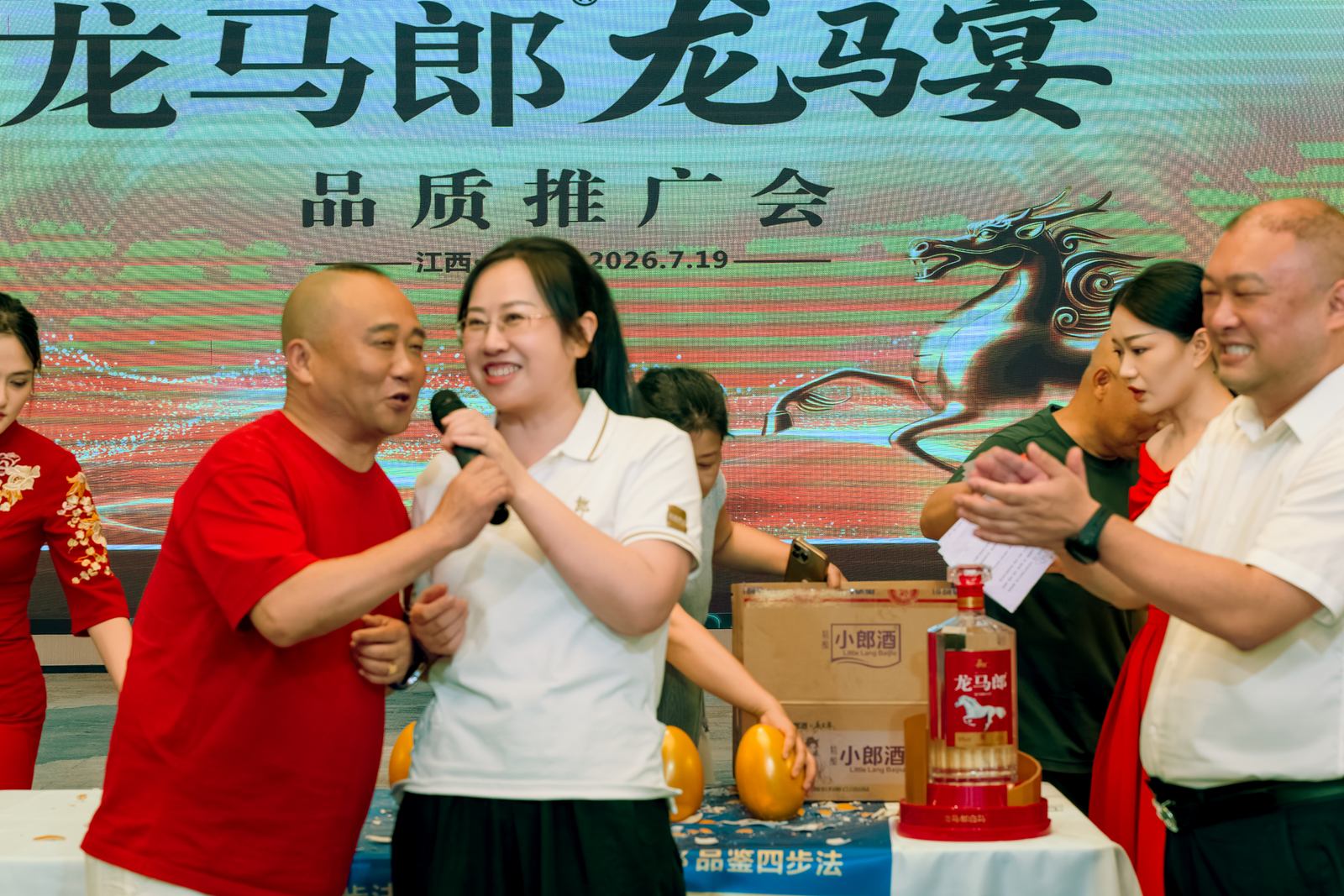 龙马郎龙马宴品质推广会精彩瞬间照片 112