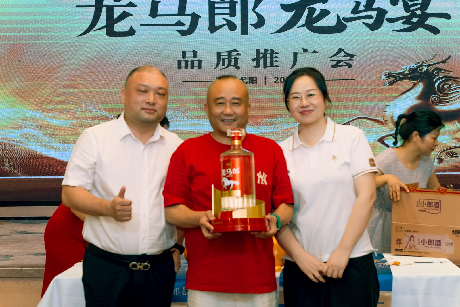 龙马郎龙马宴品质推广会精彩瞬间照片 113